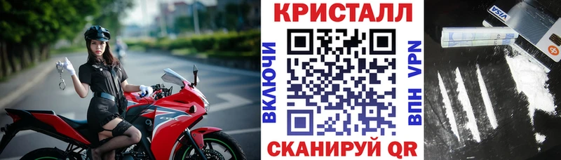MEGA зеркало  Гаврилов-Ям  АМФЕТАМИН VHQ 