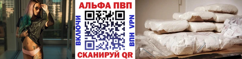 Alpha-PVP СК КРИС  Гаврилов-Ям 