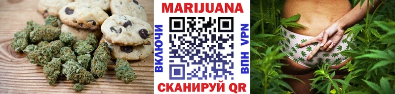 продажа наркотиков  Гаврилов-Ям  Canna-Cookies марихуана 