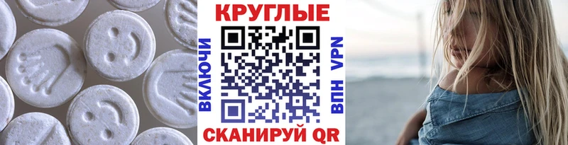 ЭКСТАЗИ TESLA  как найти закладки  mega маркетплейс  Гаврилов-Ям 
