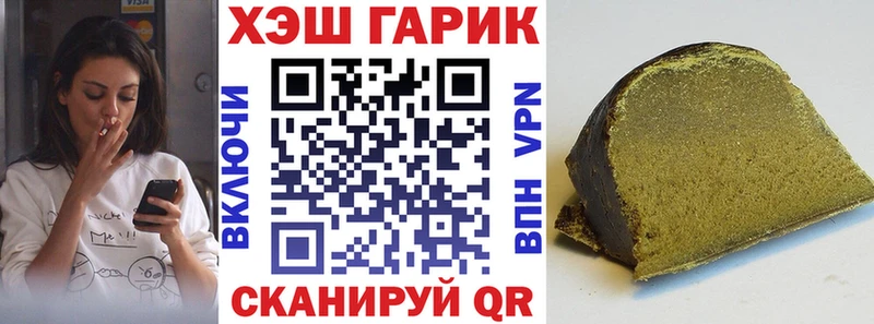 ГАШИШ Изолятор  купить наркотики цена  KRAKEN онион  Гаврилов-Ям 