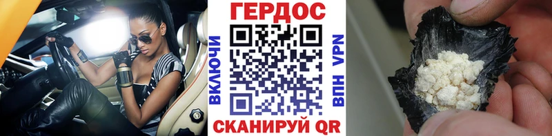 ГЕРОИН герыч  Гаврилов-Ям 