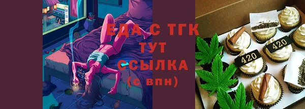 2c-b Балабаново