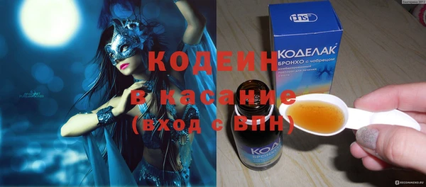 кокаин премиум Балахна