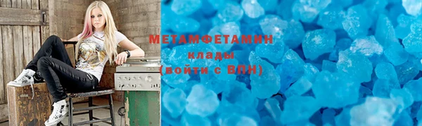 2c-b Балабаново