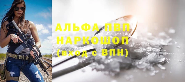 2c-b Балабаново