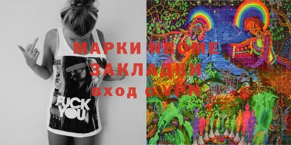2c-b Балабаново