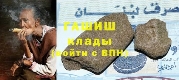 каннабис Баксан