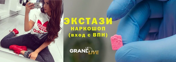 кокаин премиум Балахна