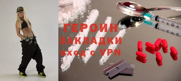 2c-b Балабаново