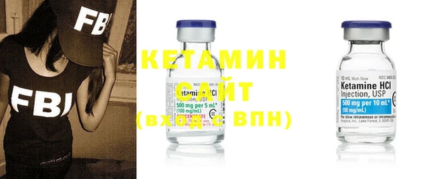 кокаин премиум Балахна