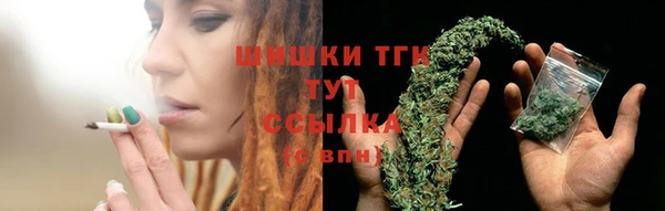 кокаин премиум Балахна