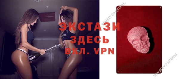 кокаин премиум Балахна