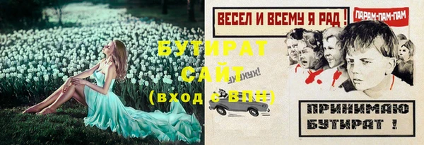 2c-b Балабаново