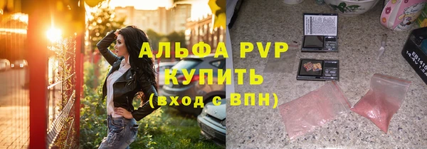 2c-b Балабаново