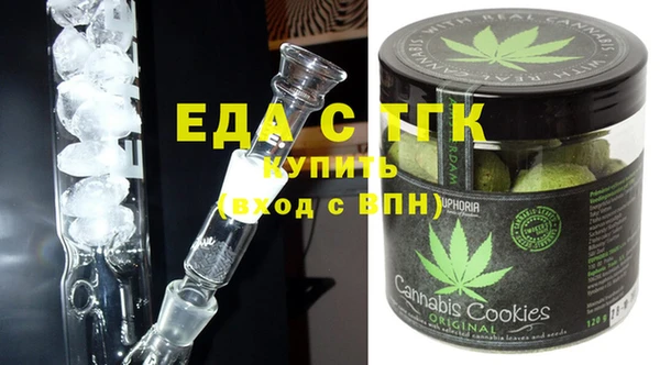 2c-b Балабаново