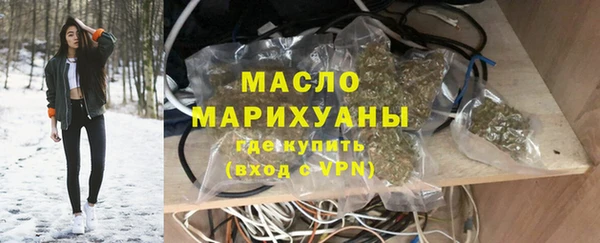 2c-b Балабаново