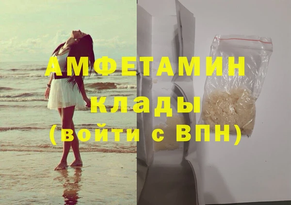 кокаин премиум Балахна