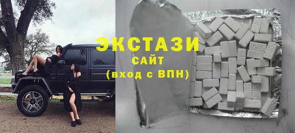 кокаин премиум Балахна