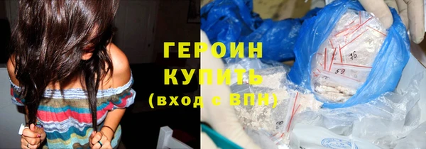 2c-b Балабаново