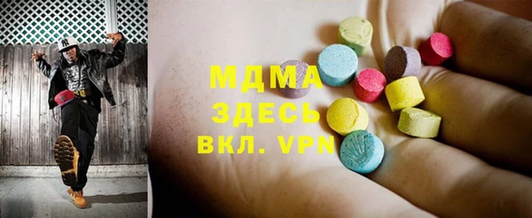 кокаин премиум Балахна