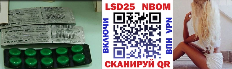 ЛСД экстази кислота наркота Гаврилов-Ям