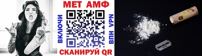Первитин мет Гаврилов-Ям