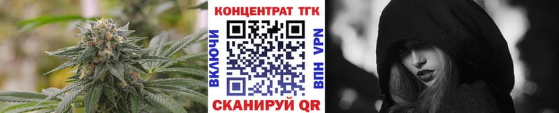 ОМГ ОМГ ССЫЛКА  Гаврилов-Ям  Дистиллят ТГК вейп с тгк  даркнет сайт 